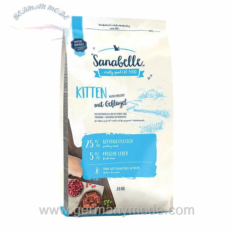 غذا خشک بچه گربه سانابل آلمان Sanabelle Kitten 2kg