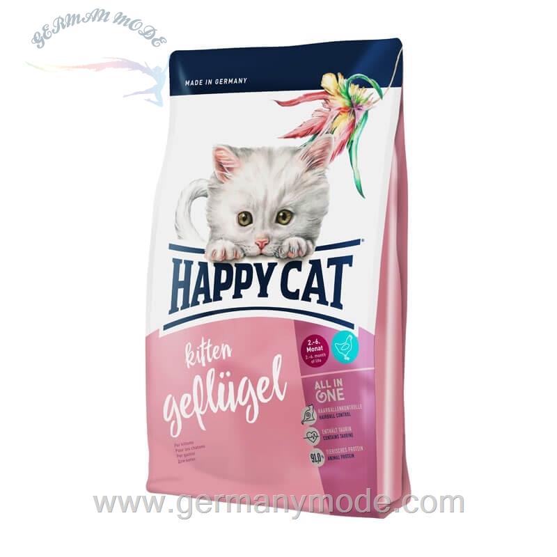 غذا خشک گربه ماهی قزل آلا هپی کت آلمان Happy Cat Supreme Kitten Geflügel 1,4kg
