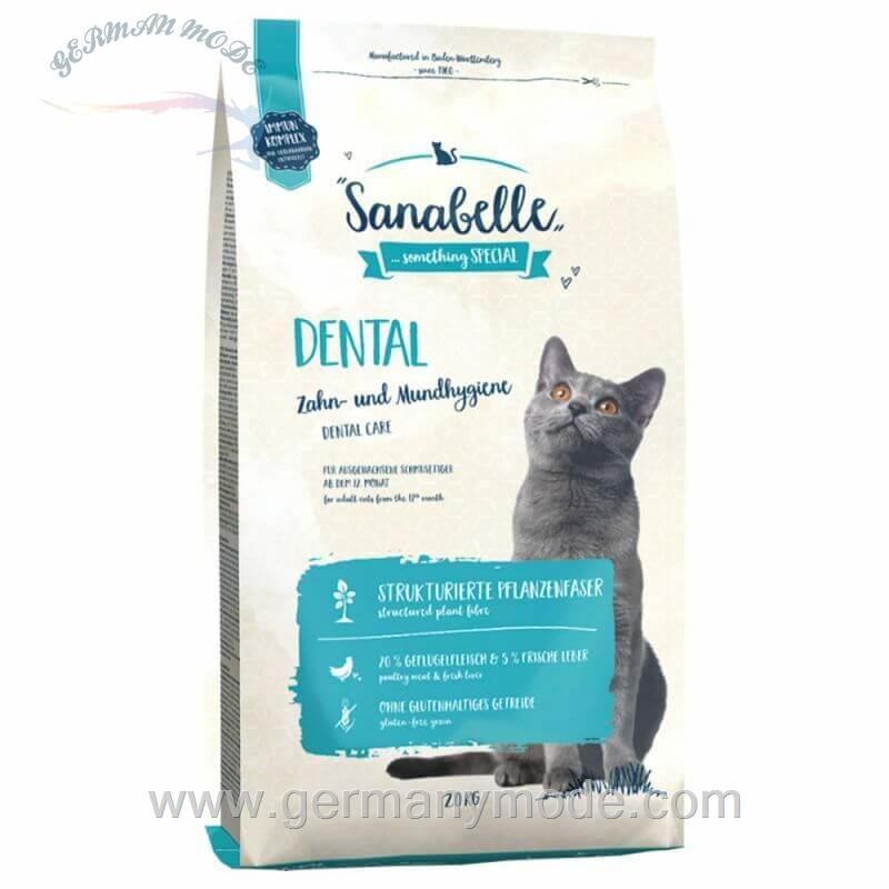 غذا خشک گربه سانابل آلمان Sanabelle Dental 2 kg