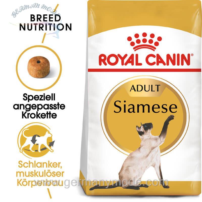 غذا خشک گربه رویال کنین Royal Canin Siamese Adult